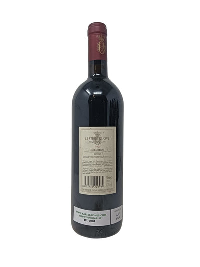 Le Serre Nuove dell'Ornellaia - 2009 - Ornellaia - Raritätenweine